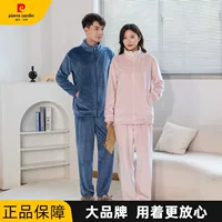 Pierre Cardin осенне-зимний кардиган на молнии, пижамный комплект на флисовой подкладке, теплая домашняя одежда, бархатный комплект из двух предметов, можно носить на улице