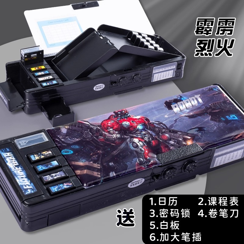 山海经多功能带计算器机关文具盒密码小学生高颜值笔袋男孩文具袋|undefined