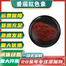 ���Ѽtɫ�� ʳƷ�����Ѽt ʳ��ɫ�� ˮ������ɫ��