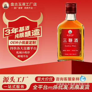 ���޾��a������24ƿСƿ����ʿ�B�����a��������ֱ��˽��һ�����l