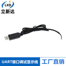 ��ݮ��5 ���ھ� �K��UART�@ʾ�� �{ԇ�� USB�DTTL���d��