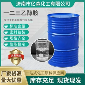 一元醇;酯;三乙醇胺