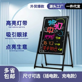 荧光板;灯箱;广告牌