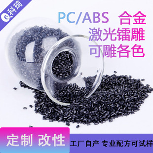pc/abs��ɫ�����D�����w����V0 �ڵ�� �ڵ�׳�����⚤�ϏS��ֱ