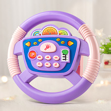 婴儿推车方向盘儿童模拟驾驶开车遛娃神器宝宝早教益智玩具批发