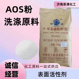 洗涤剂;氯化物;杀菌灭藻剂