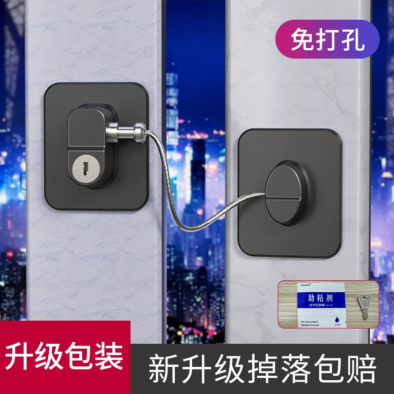Children's universal lock, safe toilet for boxes