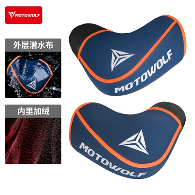 Motorcycle Handle Cover Windproof and Cold-Proof, Warm Hand - blue-orange-plus-velvet-to-keep-warm