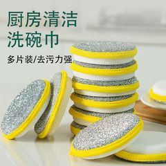 食器を洗うスポンジは台所を拭きます。