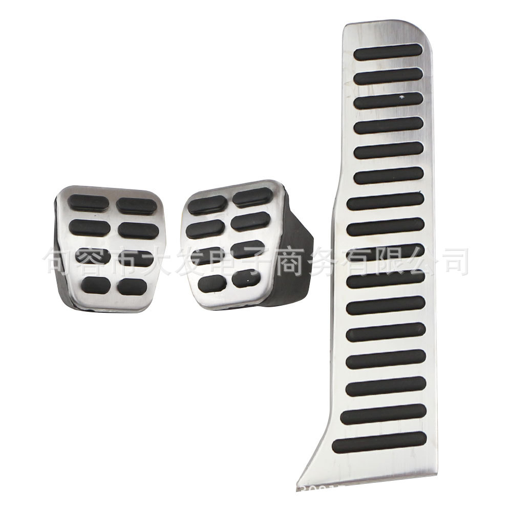 Spot supply is suitable for Volkswagen CC Magotan Passat Beetle Speed Pie Metal Rest Pedal without Punch