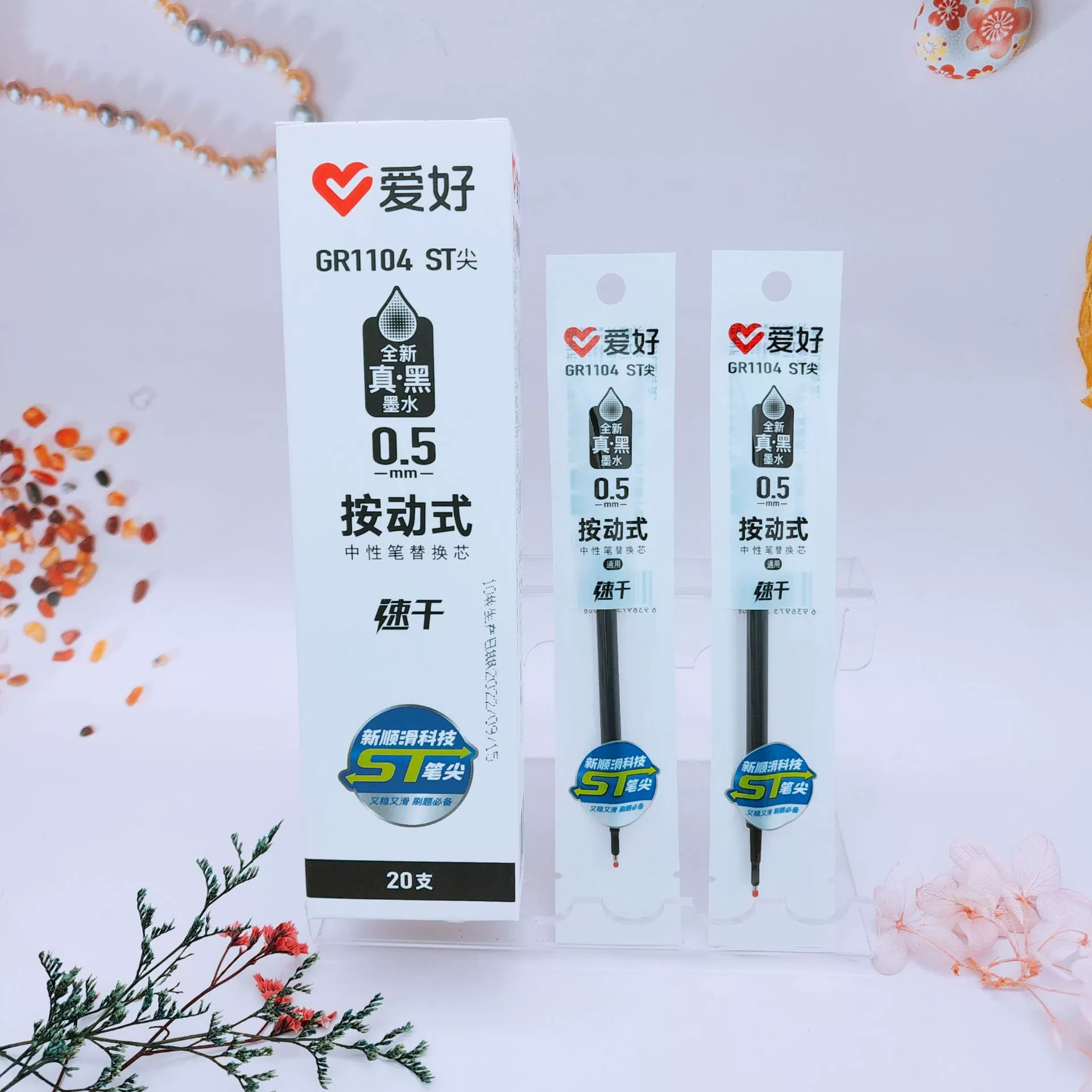 Новая канцелярия новый продукт GP2541 щетинный карандаш GR1104 сердечная реальная черная серия быстрого высыхания согласно движения нейтральные ручки