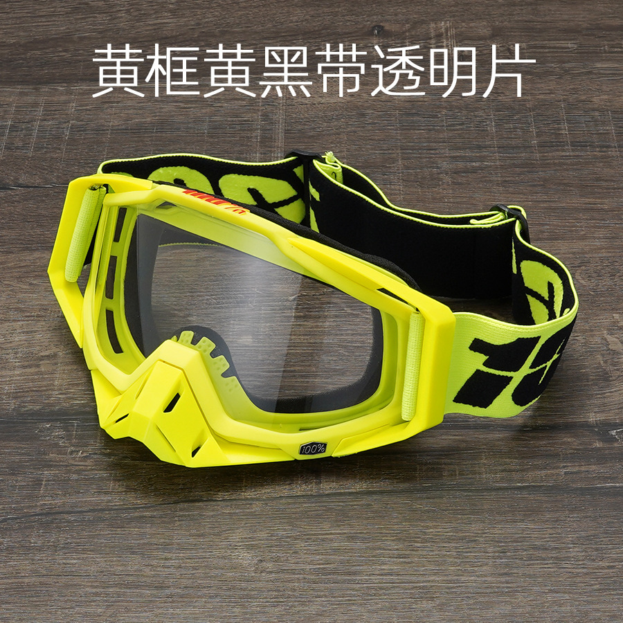 C40 желтая рамка желтая лейкорея прозрачная пластина