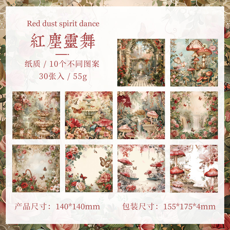 Melodía de bosque sin material adhesivo papel DIY desgarrable libro de cuentas de mano fondo paisajismo pegatinas libro de notas transfronterizas