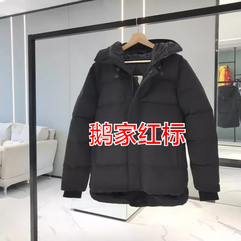 Wholesale Thickened down Jackets for Men and Women, 17 Styles from Putian, Other Matching Styles for Couples, Cross-Border Goose down Jackets in Stock