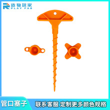 玻璃胶密封盖和密封胶枪喷嘴疏通器适用于标准口径的3d打印工艺品