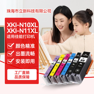 �m�ü���XKI-N10XL N11XLī�� CANON XK50 XK60 XK70 XK80��ӡ�C