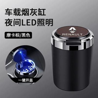 E Nolco Leo Corejia Lebinka: Car ashtray - skin-texture-ashtray-reno-coffee-color