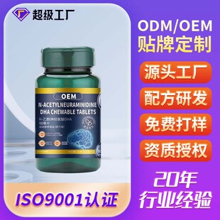 ����������֬���z����DHA�׽�Ƭ�������������a��ƬOEM�N�ƶ���