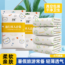 旅行一次性床单被罩枕套便携装酒店双人床印花四件套出差床上用品