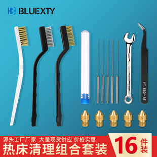 Cross-border special for 16 pieces 3D printer nozzle cleaning tool kit cleaning needle brush tweezers suit