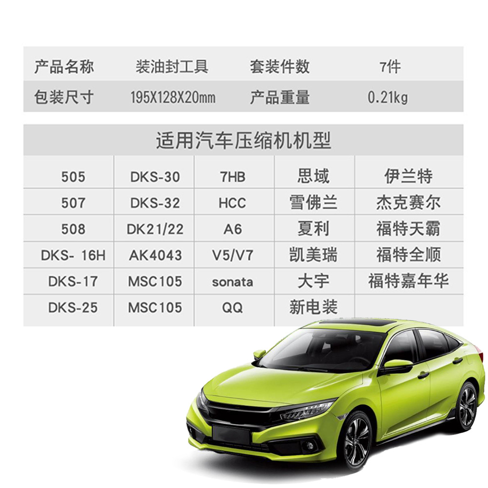 R134A Car Air Conditioning Compressor Control Valve Variable Exhaust Solenoid Valve Suitable for V5 Buick Sail Excelle