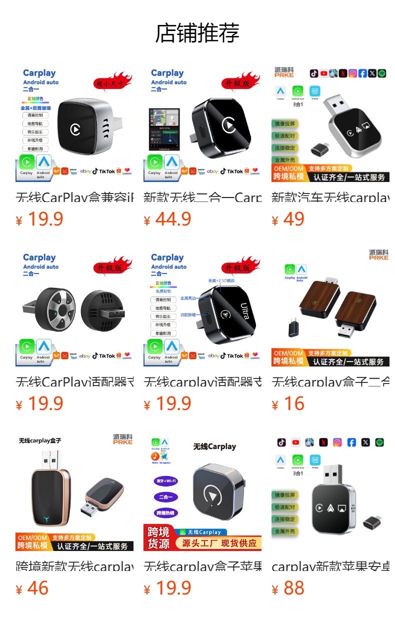 Wireless Carplay Box Adapter Compatible with iPhone and Android, 2-in-1, Fast and Lag-Free Hands-Free Calling