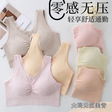 中年妈妈款加肥版内衣裹胸固定杯胸垫性感运动睡眠蕾丝边美背心女