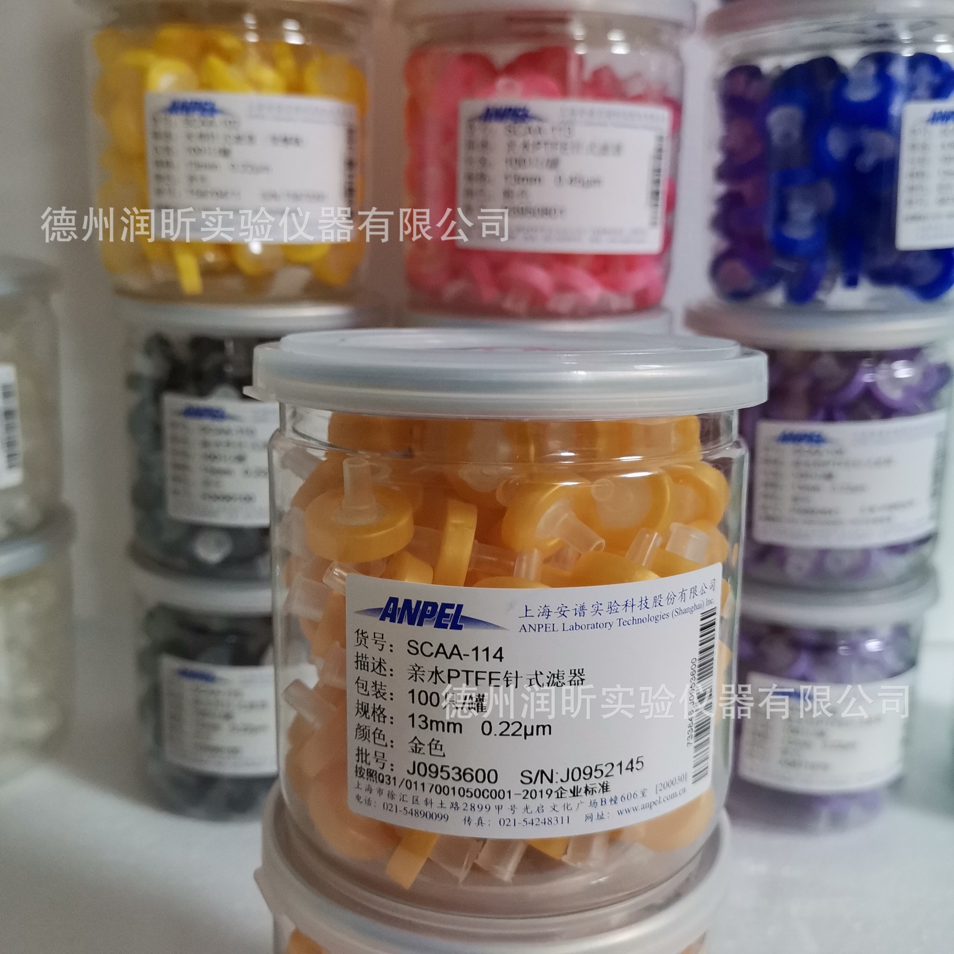 13mm*0.22um金色亲水PTFE针式过滤器  滤头CSAA-114安谱