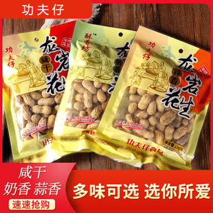 �����л���120g���b���l����ζζ�����컨�����e��ʳ���l