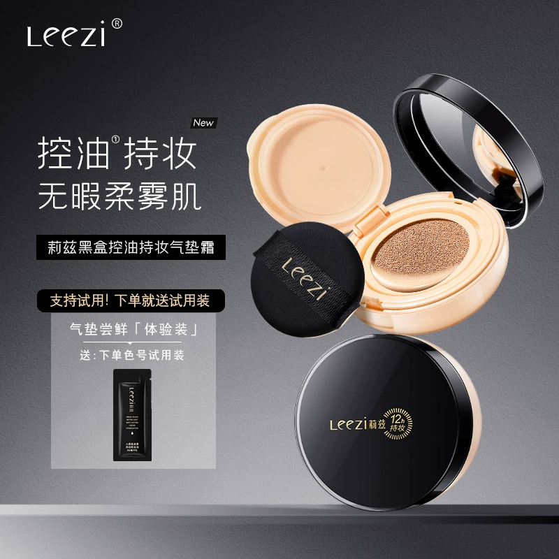 Leezi Black Box Oil Control Стойкий крем-консилер для макияжа, несмываемый макияж, водостойкий, стойкий