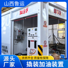 撬装加油装置阻隔防爆柴油双仓一机双枪撬装加油站设备移动便捷