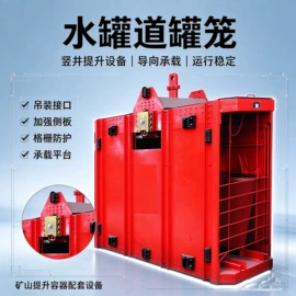 矿用提升设备;矿山施工设备;工程机械配件