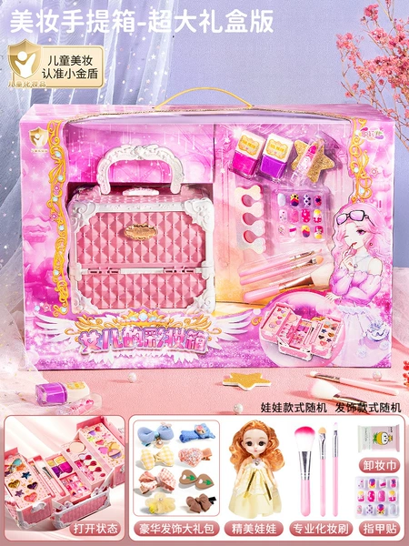 Sophisticated gift box, doll, makeup remover, hair accessory, set