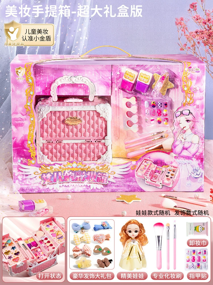 Handheld Princess Makeup Toy Box, Playset with Doll & Accessories, Gift Box, 22.4×19×16.4 cm