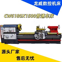 ����Դ�^���S���I��������ʽ��ͨ܇��CW6180X1500����܇������