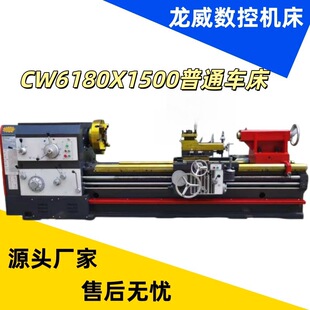����Դ�^���S���I��������ʽ��ͨ܇��CW6180X1500����܇������
