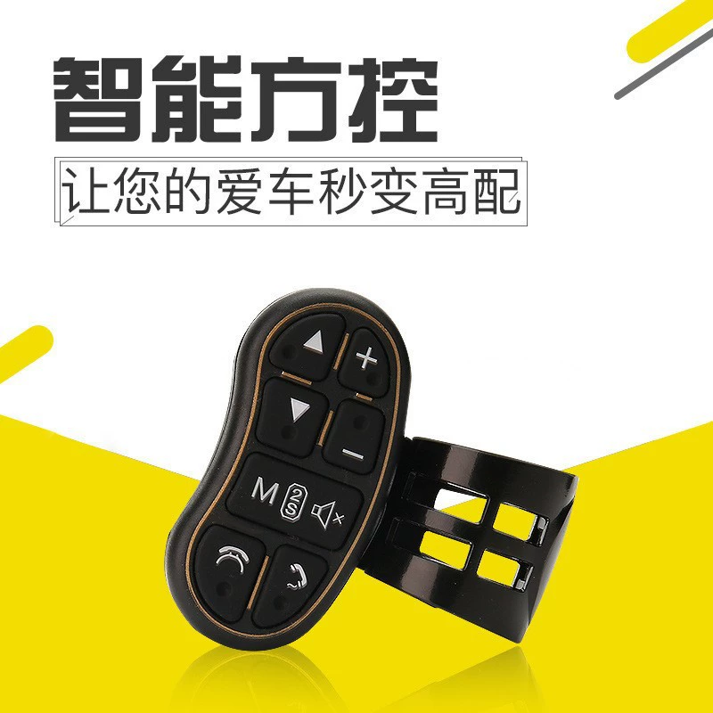 Новая универсальная многофункциональная кнопка рулевого колеса модифицирована Android большой экран навигации беспроводной контроллер дистанционного управления автомобилем