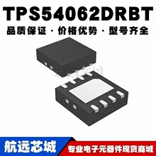 TPS54062DRBR SON-8 ��Ƭ ��Դ����оƬIC ԭװ��Ʒ