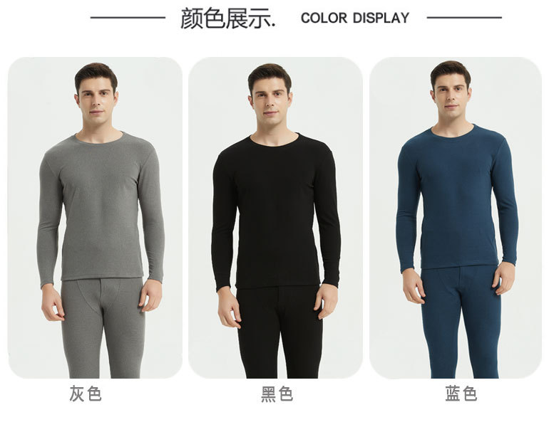 新款加绒恒温双面阳离子秋衣秋裤女发热男士德绒无痕保暖内衣套装