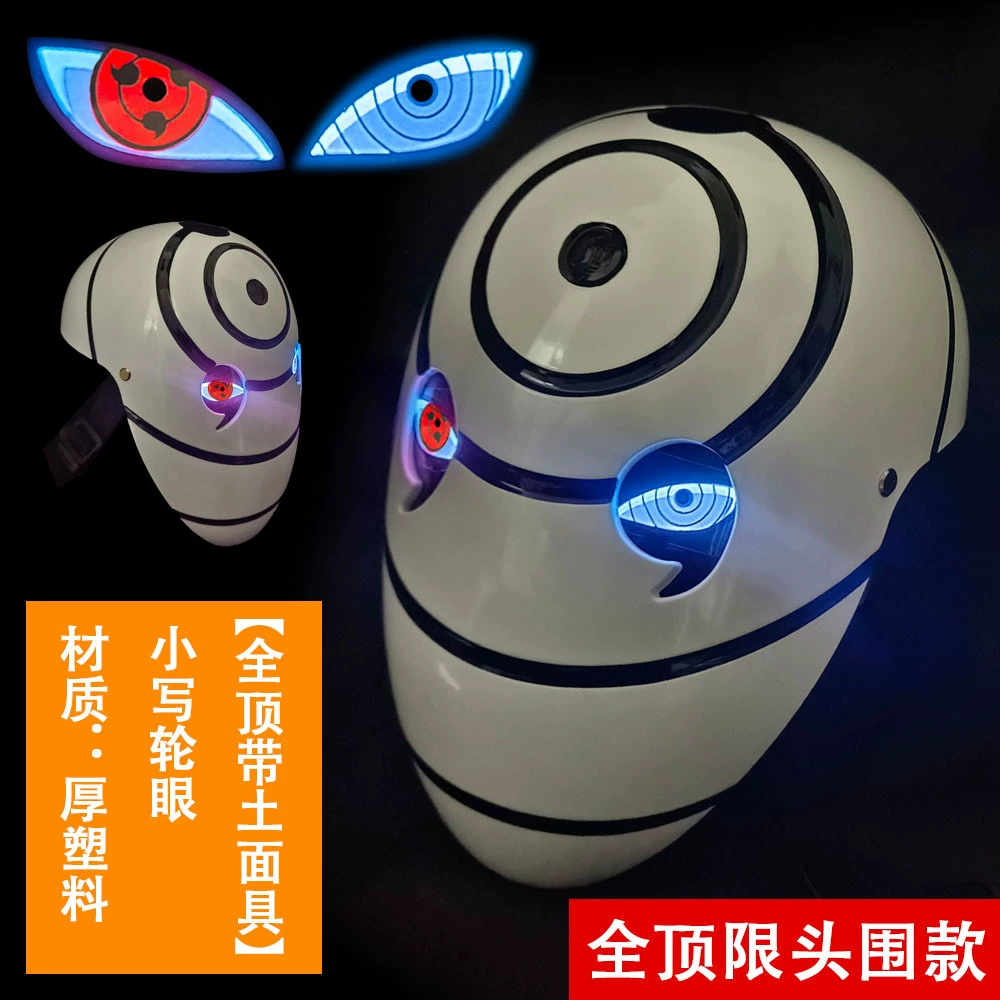 Маска для глаз Naruto Magic Modified, глазки как у Учиха Мадарa Обито Акира Ах Фэй, бело-красная луна тигра узор яркие глаза