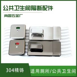 卫浴挂件套件;卫生间隔断;家具五金