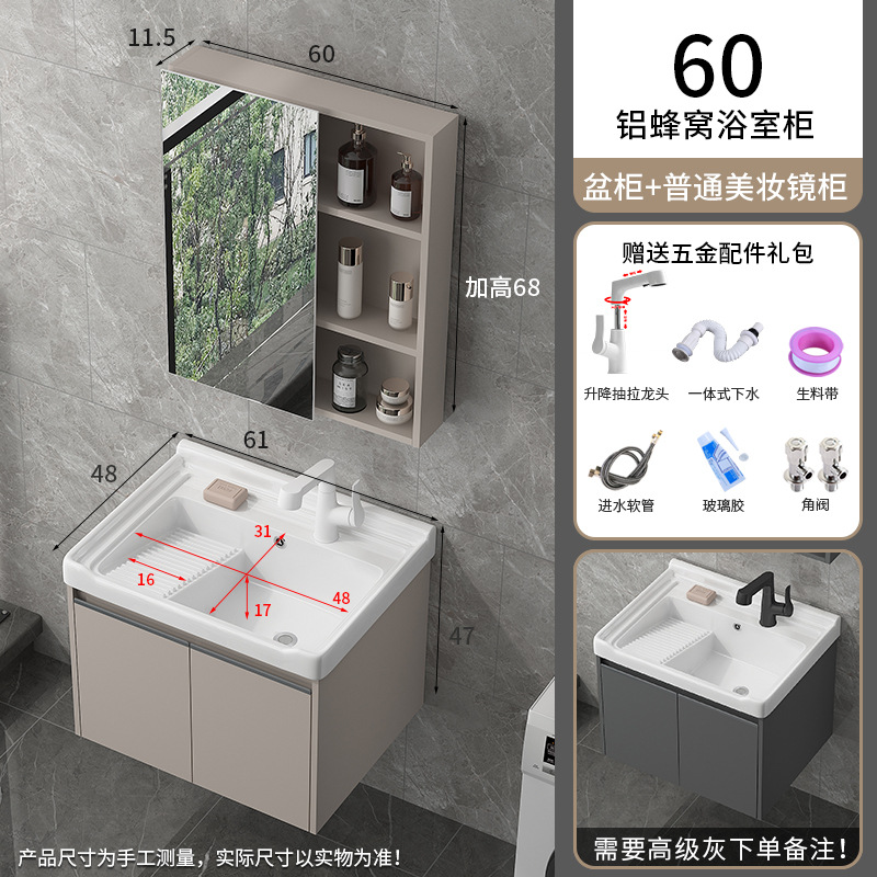 lavabo de lavandería de balcón tipo casa pequeña lavabo armario combinado con placa de fricción cerámica integrada lavabo de lavandería tipo colgante