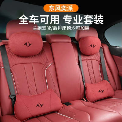 Cushion Seat Lumbar Support Waist support