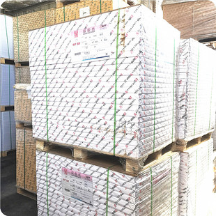 Gaobai Double Offset Paper Card Paper 150g 180g 200g 250g 300g 350g