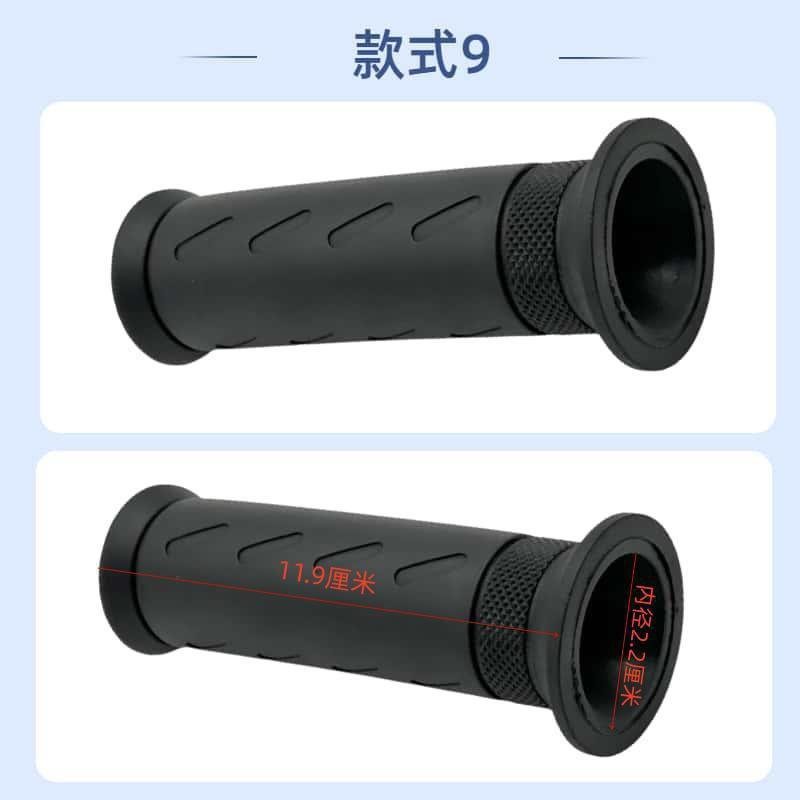 Black fixed handle electric car handle cover battery car motorcycle tricycle left fixed handle faucet handle