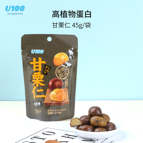 U100 Qianxi candied chestnut kernels wholesale, cooked chestnut kernels, ready-to-eat dried fruit chestnuts, nut kernels and fried snacks 45g
