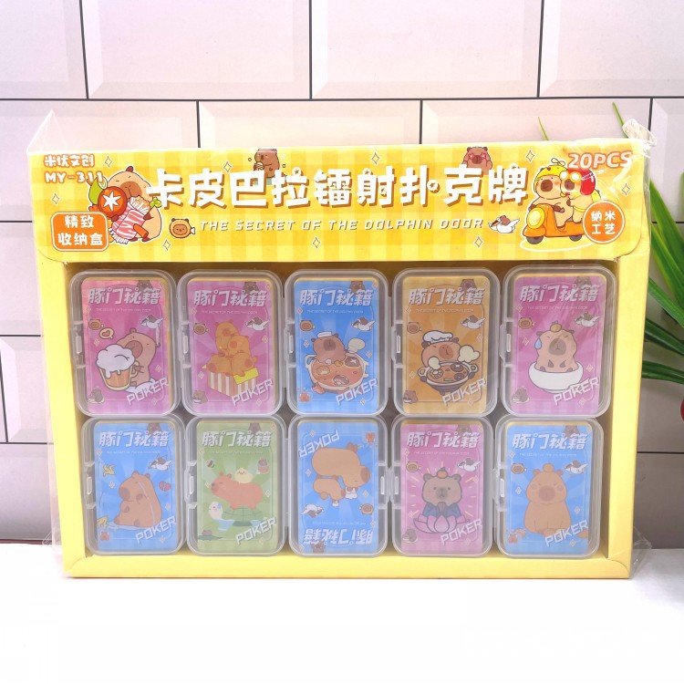 Kapibala Storage Box Laser Mini Poker Children's Educational Card Creative Desktop Game Toy