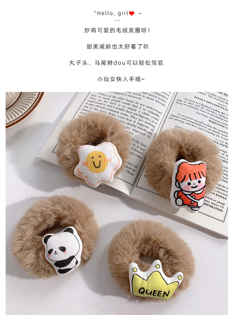 卡通毛绒发圈_04.jpg