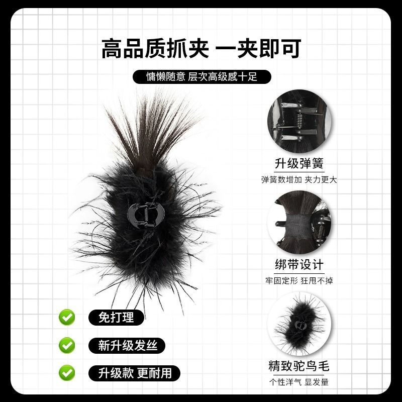 Pelota cabeza peluca hembra medio lazo pluma de pollo agarre shuttlecock cabeza fuente ALTA Cola de Caballo tocado puro deseo viento pluma bolsa de pelo