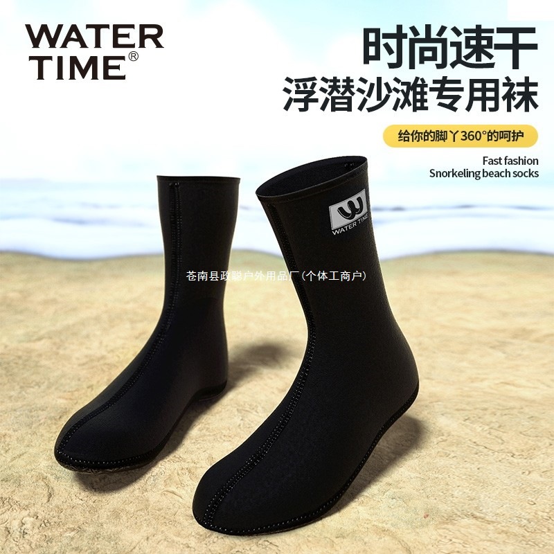 WaterTime diving socks, unisex, mid-calf length, thickened, non-slip, suitable for surfing, snorkeling, beach wear, and swimming
